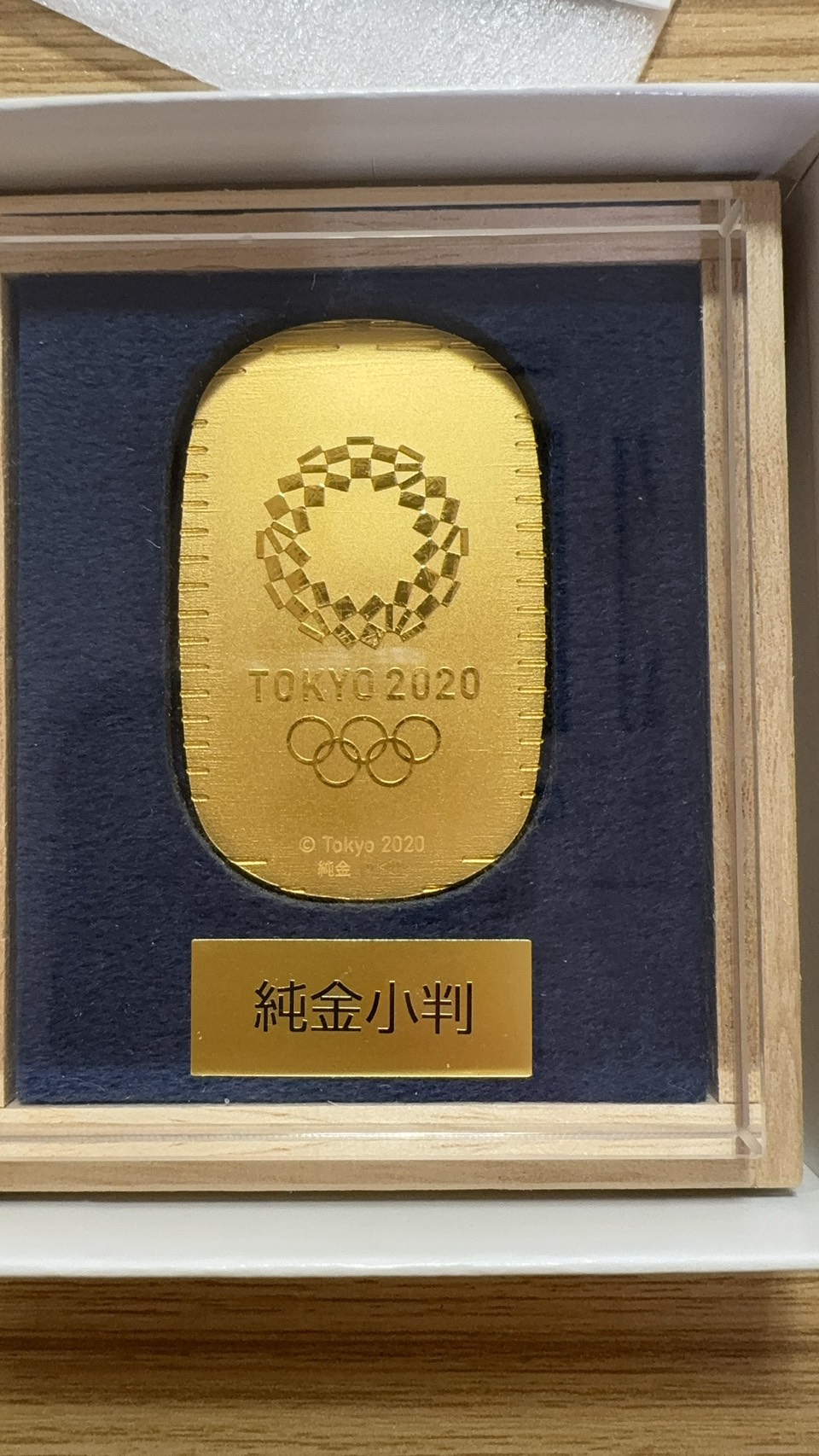 買取実績6